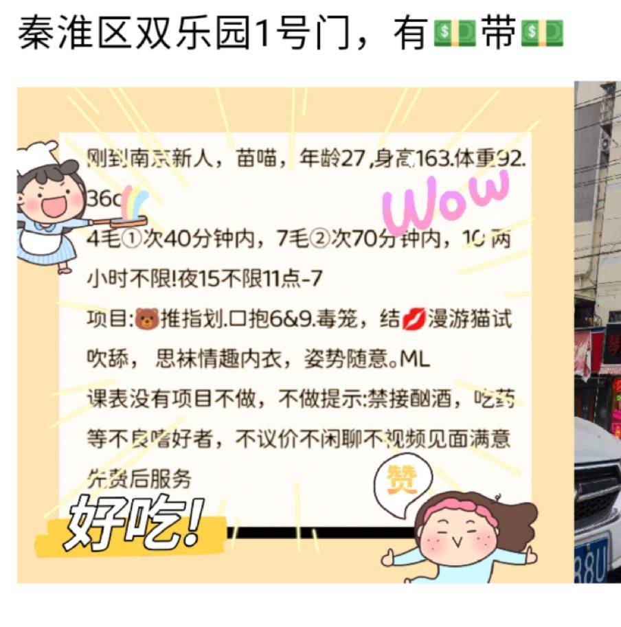 图片[2]-秦淮双乐园少妇-91茶馆