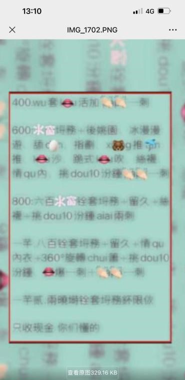 图片[3]-城阳童童-91茶馆