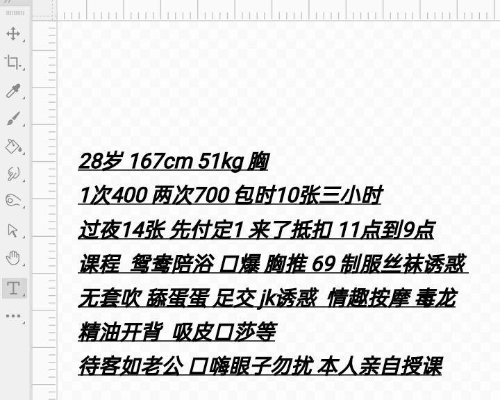 图片[2]-洪山区脱衣舞娘兼职-91茶馆