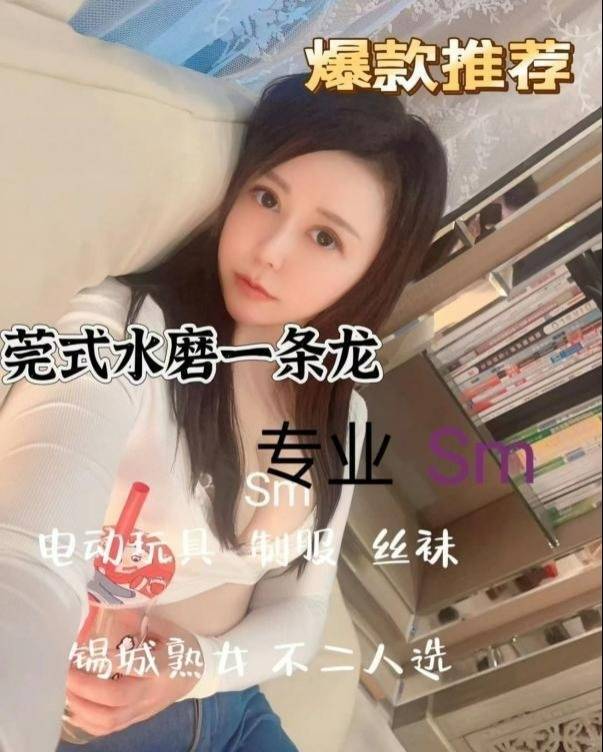图片[2]-女王唐菲-91茶馆