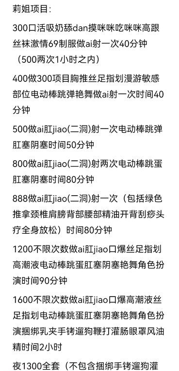 图片[2]-可SM的熟妇回归-91茶馆