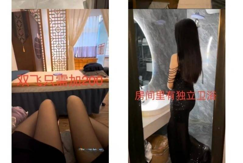 图片[2]-上海选妃帝王体验记-91茶馆