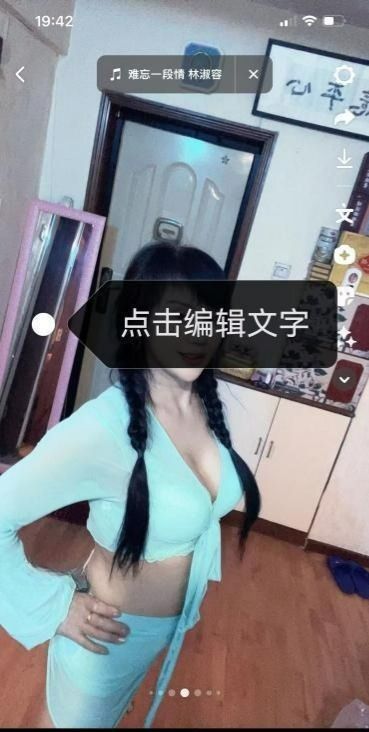 图片[3]-天津河北风骚姐姐-91茶馆