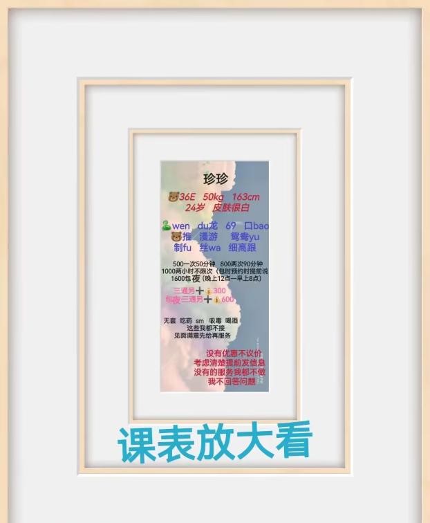 图片[2]-万坤图珍珍-91茶馆