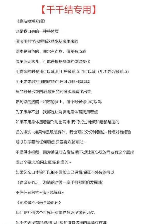 图片[2]-济南名宿千千结-91茶馆