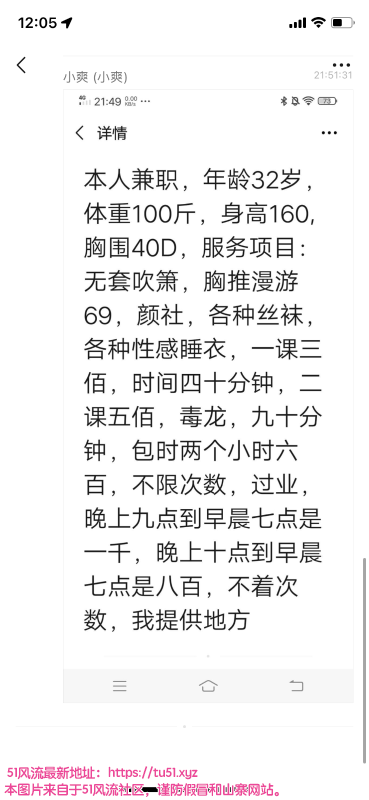 图片[2]-性价比巨乳熟女-91茶馆