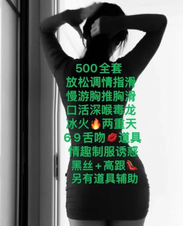 图片[2]-湖塘少妇心怡-91茶馆