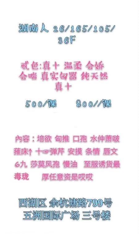 图片[2]-西湖大奶乳神-91茶馆