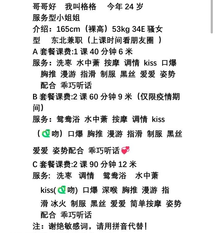 图片[4]-广州格格-91茶馆