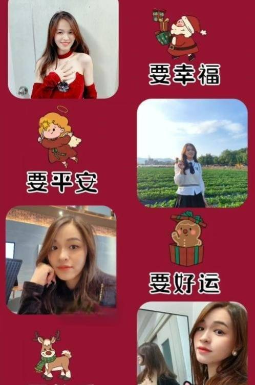 图片[2]-圣诞大波美美-91茶馆