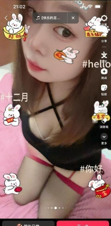 图片[2]-前凸后翘轻熟女-91茶馆