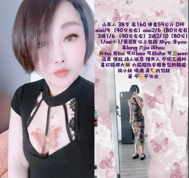 图片[2]-大奶三通女-91茶馆