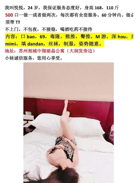 图片[2]-泄火大奶少妇-91茶馆