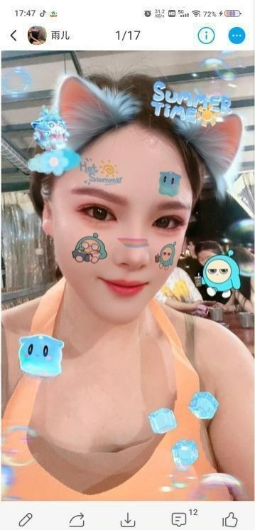 图片[2]-高升雨儿-91茶馆