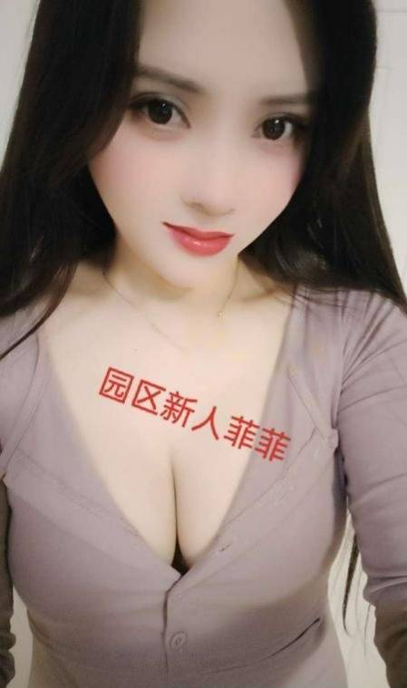 园区新宠菲菲-91茶馆