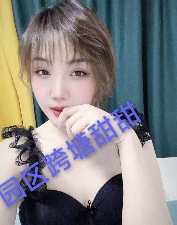 图片[3]-园区甜小姐-91茶馆