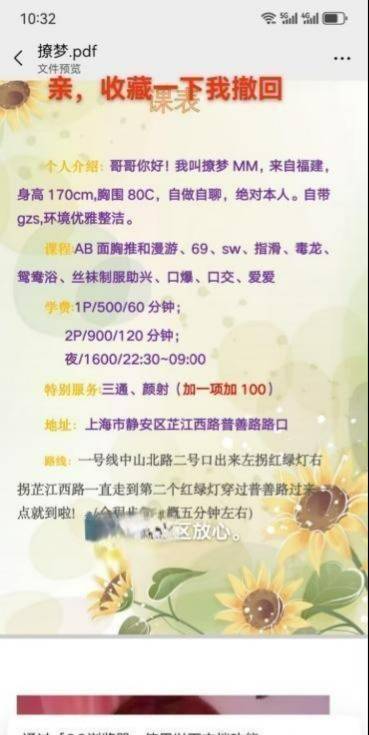 图片[3]-完美身材御姐少妇-91茶馆