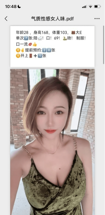 图片[2]-大奶牛E胸C儿-91茶馆