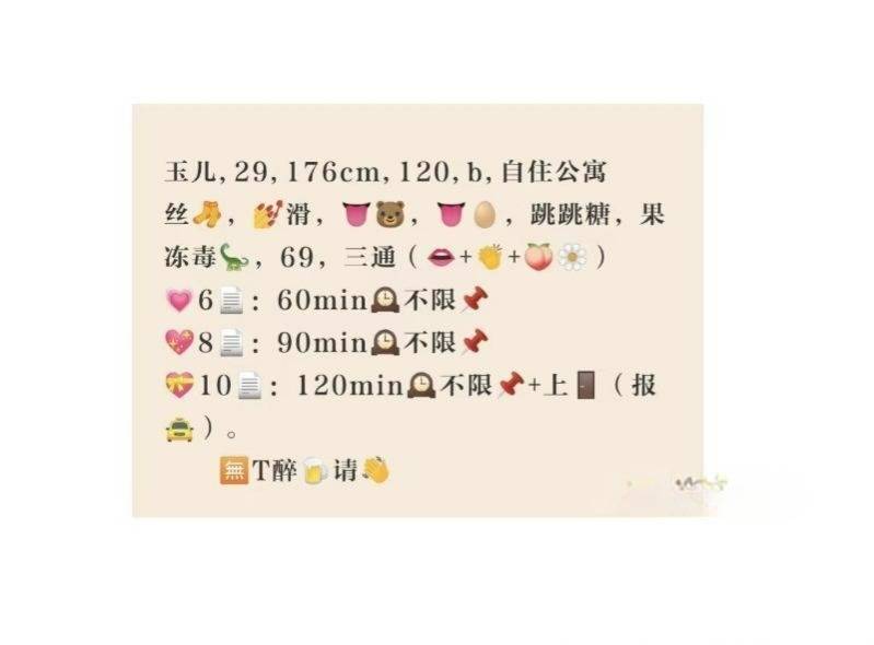 图片[2]-城阳大玉儿-91茶馆