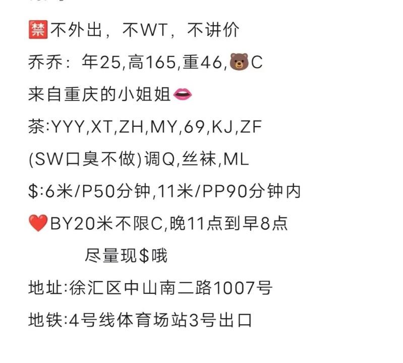 图片[4]-徐汇乔乔-91茶馆