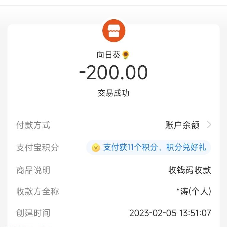 图片[2]-大连开发区大顺体验-91茶馆