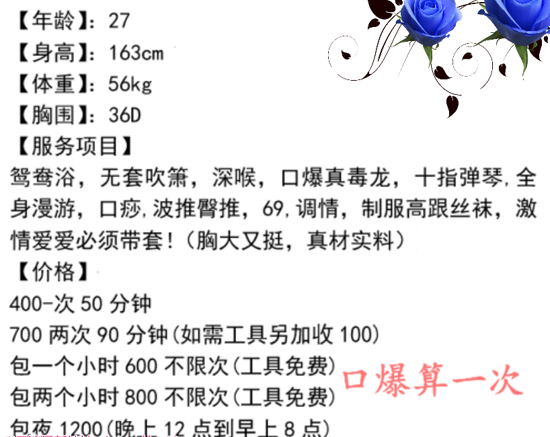图片[4]-海珠江泰路少妇-91茶馆