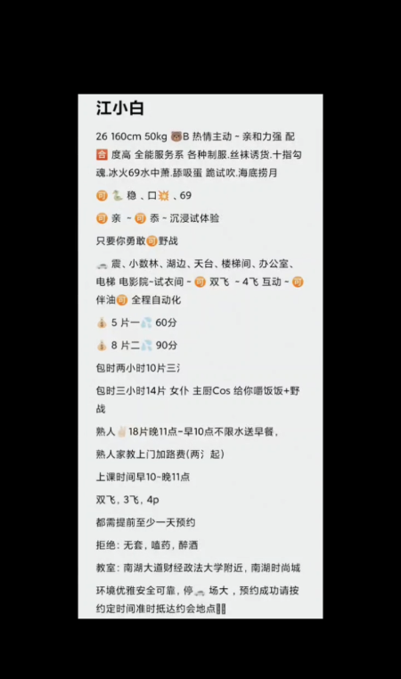 图片[3]-武汉江小白-91茶馆