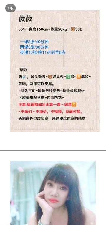 图片[3]-新宫性价比轻熟小微-91茶馆