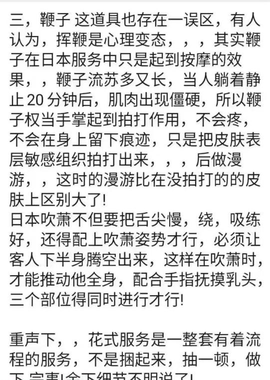 图片[3]-日式花式红绳二选一-91茶馆