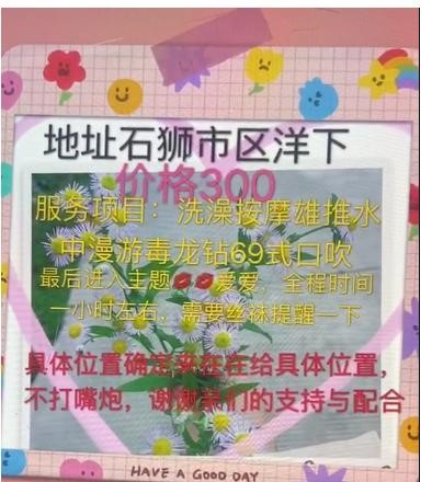 图片[2]-石狮不错的少妇-91茶馆