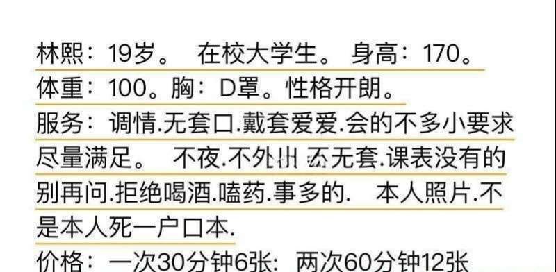 图片[2]-瑶海粉嫩白嫩妹林熙-91茶馆