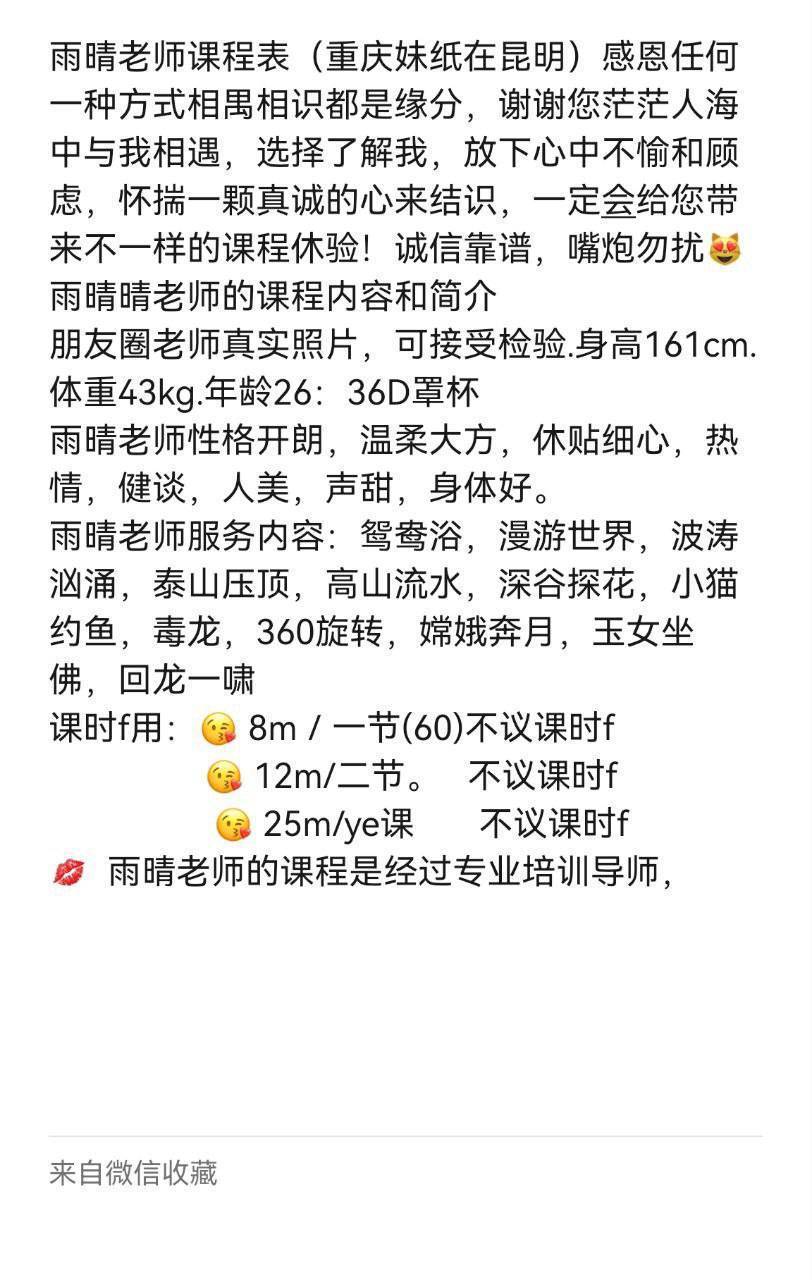 图片[3]-西山雨晴老师-91茶馆