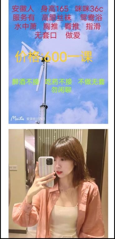 图片[2]-仓前富力中心小姐姐-91茶馆