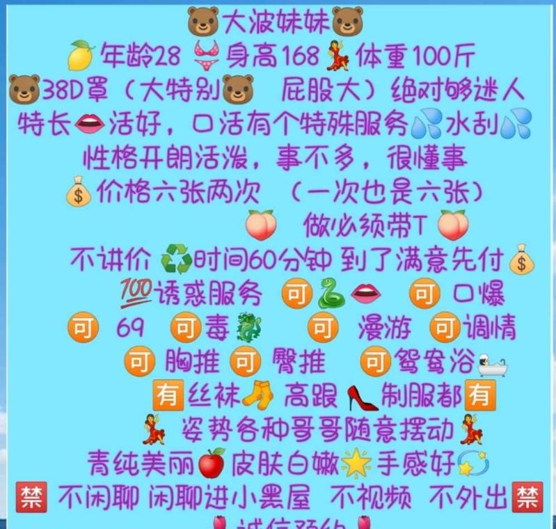 图片[2]-服务系大胸妹-91茶馆