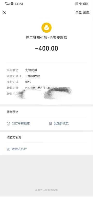 宝安少妇默默-91茶馆