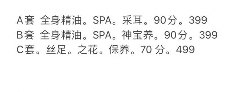 图片[4]-天津河北爆乳少妇-91茶馆