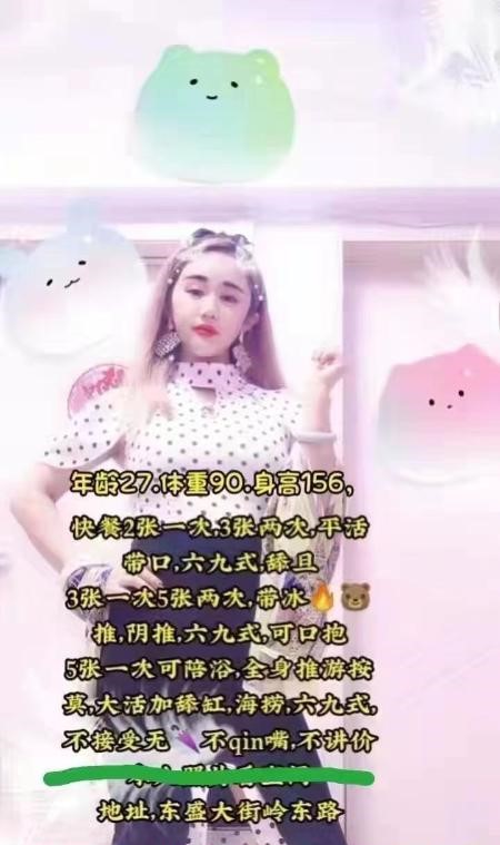 图片[2]-泄火美女-91茶馆