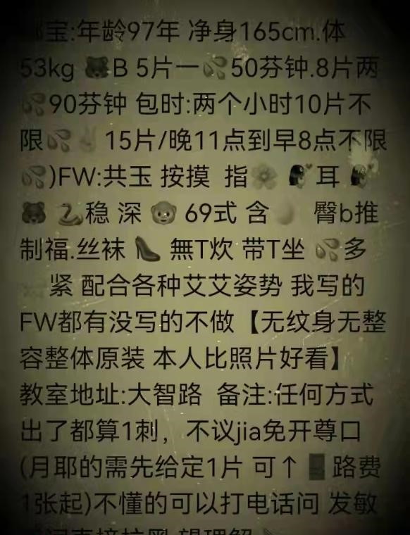 图片[2]-大智路娜娜-91茶馆