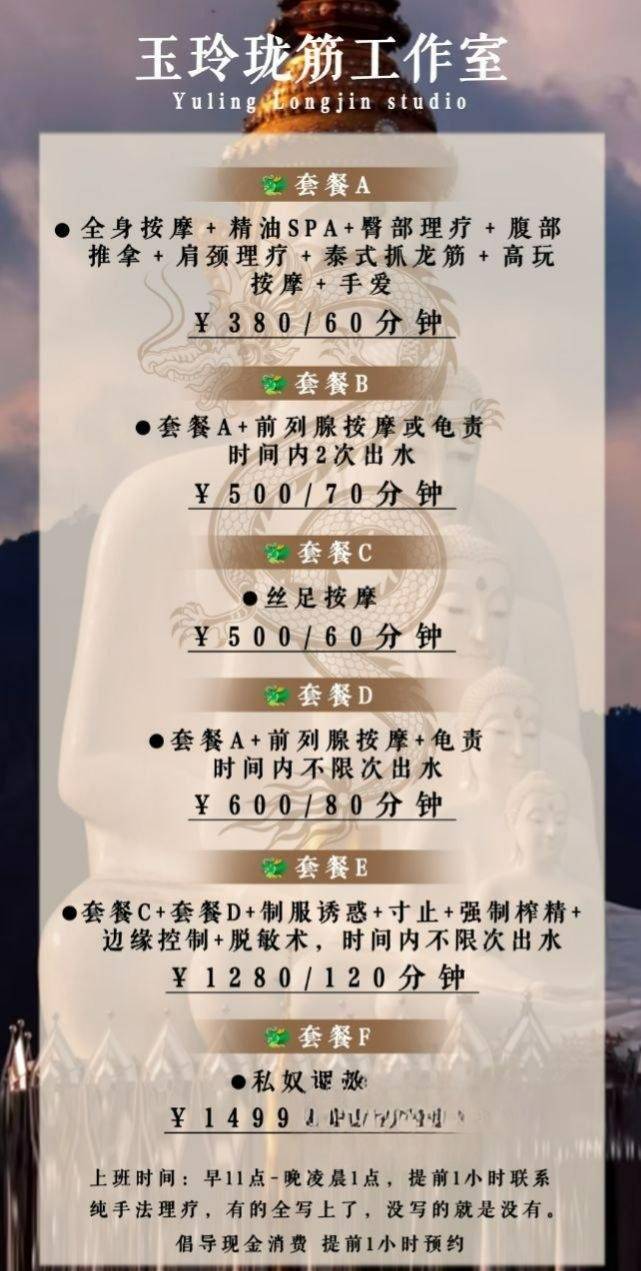 图片[2]-苏州玉玲珑-91茶馆