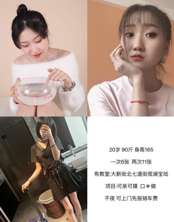 图片[2]-哈市九妹儿-91茶馆