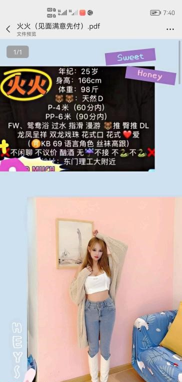 图片[2]-新鲜出炉的LF-91茶馆