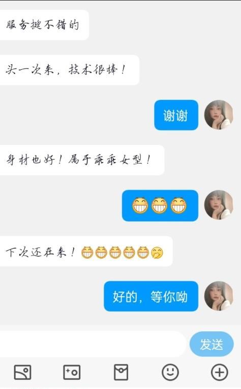 图片[2]-服务系爱好者福音-91茶馆