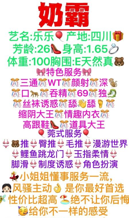 闵行乐乐特服-91茶馆