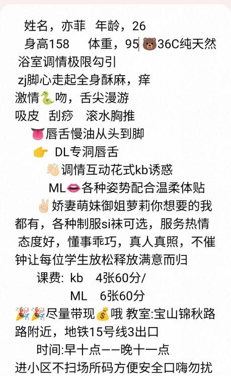 图片[2]-宝山亦菲-91茶馆