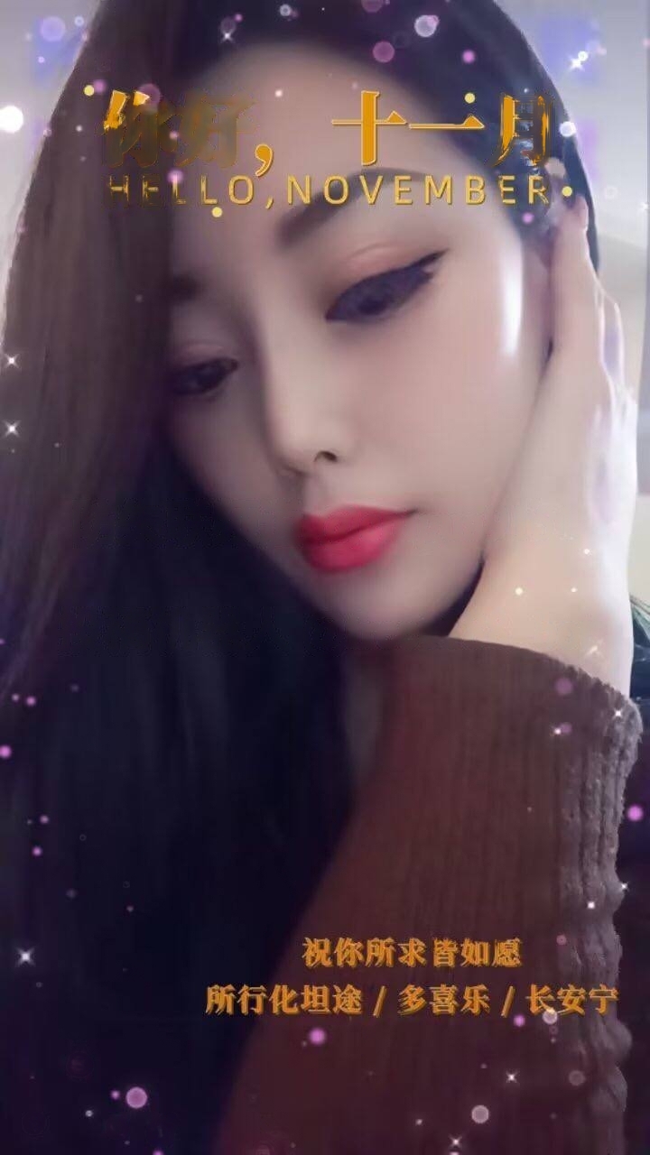 图片[2]-平房区御姐性价比高-91茶馆