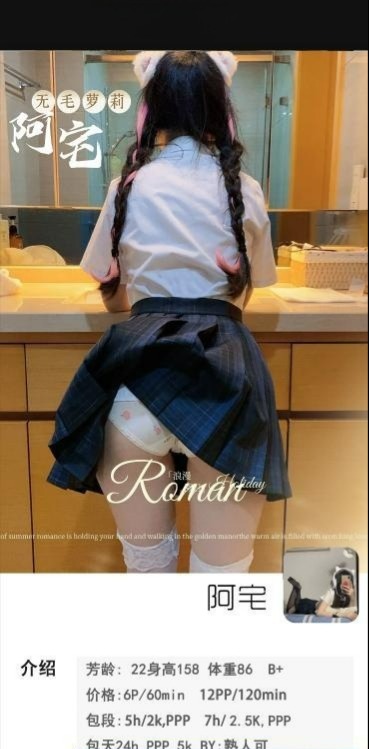 图片[2]-牛市口无毛萝莉-91茶馆