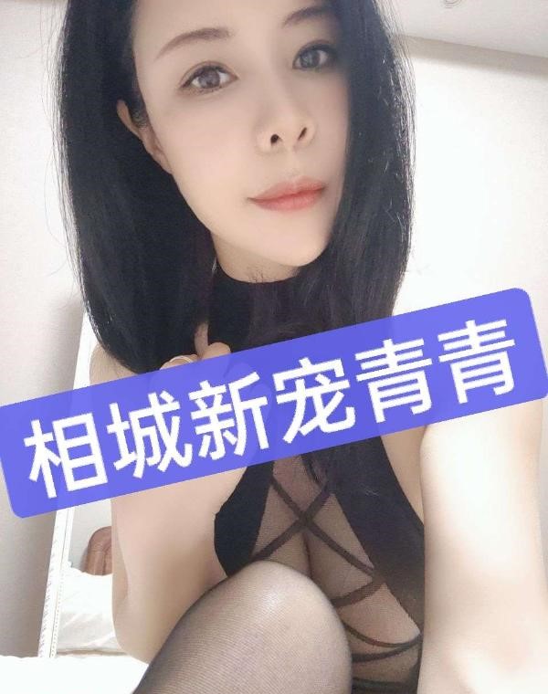 图片[4]-相城高颜值少妇青青-91茶馆