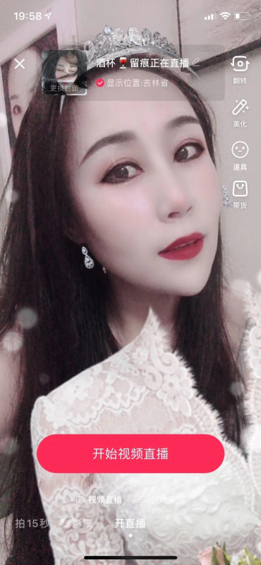 图片[2]-吉林市熟女妩媚风骚-91茶馆