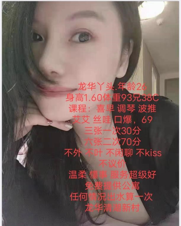 龙华丫头-91茶馆