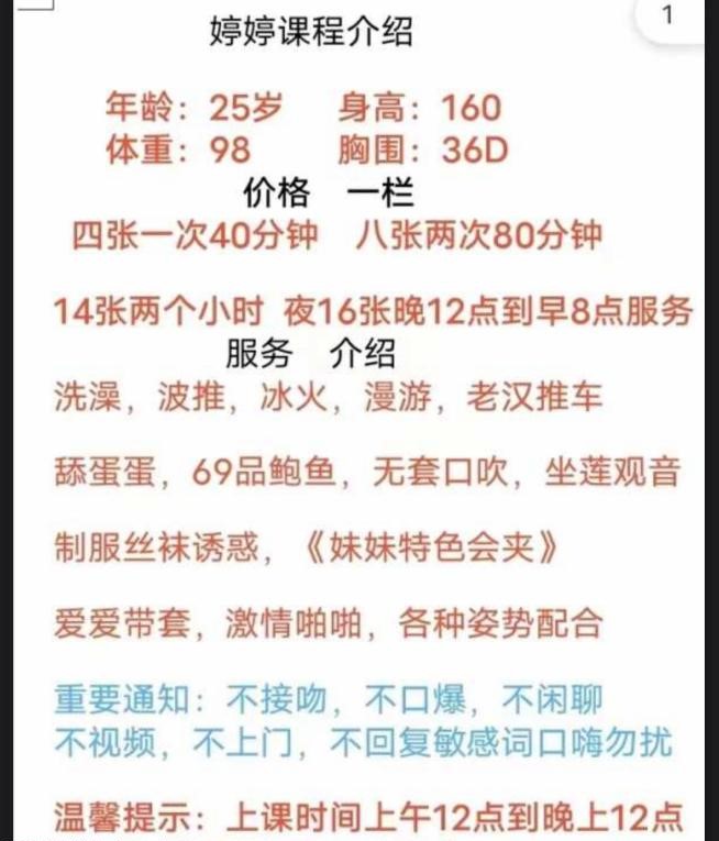 图片[3]-丹竹头婷婷-91茶馆